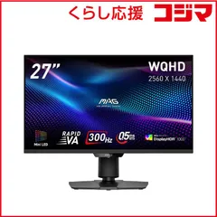 2026年最新】msi ゲーミング 27の人気アイテム - メルカリ