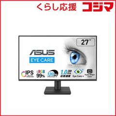 新品・未使用品」 AOCの液晶モニター（型番：X23E1H）を出品します