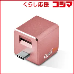 【 新品 未開封 】   MAKTAR iOS&Android両用カードリーダーQubii Duo(キュービィデュオ)iOS&Android両用バックアップ･microSD･充電･カードリーダー ローズゴールド MKPQC-RG 未使用 送料無料