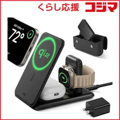 【 新品 未開封 】   ESR Qi2、MagSafe対応ワイヤレストラベル充電器 ［USB Power Delivery対応 /3ポート /15W］ Black Qi23-in-1TravelWirelessChargingSet 未使用 送料無料
