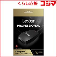 Lexar CFexpress Type A 80GB カードリーダー - メルカリ