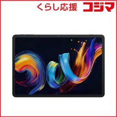 値下げ不可【新品未開封】TCL NXTPAPER 11 Plus9469X2 値下げ不可【新品未開封】TCL NXTPAPER 11 Plus9469X2 - メルカリ