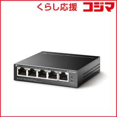 新品未開封】TP-Link スイッチングハブ 24ポート LS1024G - メルカリ