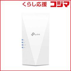 拠点間通信 TP-Link Pharos CPE510 本体 2台セット - メルカリ