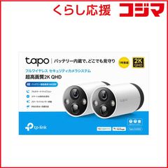大幅値下】防犯カメラ200万画素 バレット型 TSB-2F-IPC 4台セット
