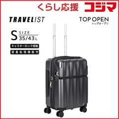 美品 機内持込可 キャスターストッパー付 プロテカ スタリアVsD 37L 