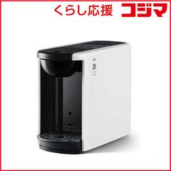 DP3 UCC DRIP PODコーヒーメーカーコーヒーマシンカプセルコーヒー 