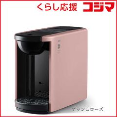 UCC ドリップポッド DP3 アッシュローズ コーヒーメーカー ピンク