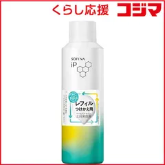 【 新品 未開封 】   花王 SOFINA(ソフィーナ)iP ベースケア セラム(土台美容液) レフィル 180g 未使用 送料無料