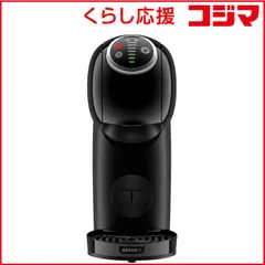 2026年最新】ドルチェグスト マシン 未使用の人気アイテム - メルカリ