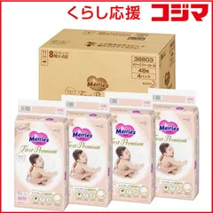 【 新品 未開封 】   花王 【ケース品】  テープ Mサイズ メリーズ ファーストプレミアム 6~11kg 192枚(48枚×4) 未使用 送料無料のサムネイル