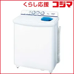 【 設置無料 】   日立 二槽式 洗濯機 青空 洗濯5.5kg PS-55AS2-W ホワイト 未使用 送料無料