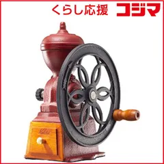 2026年最新】カリタ ダイヤルミル N レッド の人気アイテム - メルカリ
