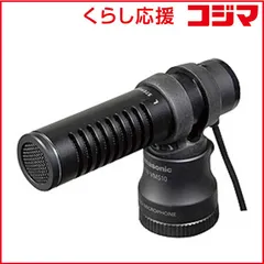 【 新品 未開封 】   パナソニック ステレオマイクロホン VW-VMS10-K 未使用 送料無料のサムネイル