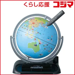 【 新品 未開封 】 レイメイ しゃべる国旗付き地球儀 トイ (25cm 全回転) OYV403 未使用 送料無料のサムネイル