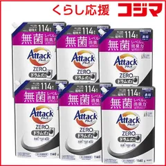 【 新品 未開封 】   花王 (ケース) アタックZERO ドラム式専用 つめかえ 1140g×6個 アタック 未使用 送料無料