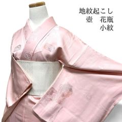 附下げ ピンク色 扇・草花柄 【D008】 - メルカリ