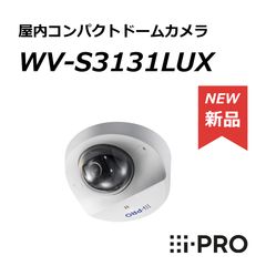 防犯カメラ用WV-QWL501WUX WV-QWL500-WUX - メルカリ