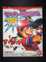 Item thumbnail for item 9a82e040-353c-469b-892f-7b74d6e87e8f