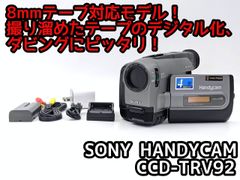 撮影再生ダビングOK Canon Movieboy C2 付属品あり Hi8対応 - メルカリ