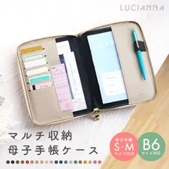 母子手帳ケース マルチケース 手帳カバー b6 a6 革 ファスナー ほぼ日手帳 カバー ノートカバー 通帳ケース かわいい 革 おしゃれ パスポートケース 女性 おすすめ 母子手帳ケース カードケース cc-50