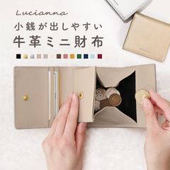 更にお値下げ！Clelia お札も入る不思議なコインケース 新品未使用外箱 