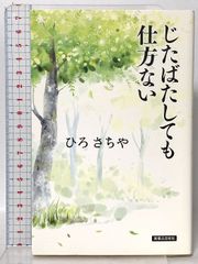 いけばな めぐりあうとき: 池坊小品自由花 - メルカリ