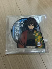 鬼滅の刃 鬼滅の刃 冨岡 義勇 柱合会議 アクリル