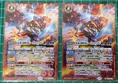 バトスピ ジークヴルムノヴァ セット | 超神星龍ジークヴルム・ノヴァX バトルスピリッツ 状態B〕(2018&frasl;4)超神星龍ジークヴルム・ノヴァXX{BS43-RVXX01}《赤》 カードラッシュ[バトルスピリッツ] バトスピ王