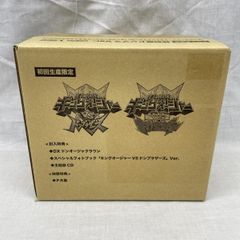 燎原模型 1/144 プレーンザリガニ エクルビス TR-6 リハイゼ - メルカリ