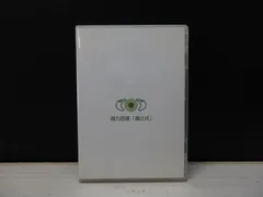 2026年最新】福辻式 視力回復の人気アイテム - メルカリ
