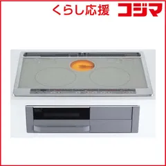 2026年最新】三菱 IHクッキングヒーター CS-G321M (60cm幅)の人気 2026年最新】三菱 IHクッキングヒーター CS-G321M (60cm幅)の人気