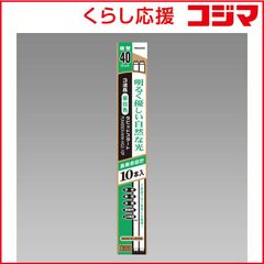 NEC 直管蛍光灯 40W形 昼白色 10本セット FLR40SN/M-10P - メルカリ