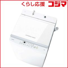 054 大人気！ AQUA 超大型 大容量 14キロ 洗濯機 家庭用 極美品 - メルカリ
