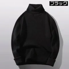 セーター ニットセーター メンズ ハイネック ニット タートルネック トップス 無地 カジュアル シンプル キレイめ ファッション 通勤 通学#d6