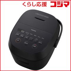 東芝 炊飯器 5.5合炊き 真空IH 銅かまど丸釜 グランブラック 東芝 炊飯器 5.5合炊き 真空IH 銅かまど丸釜 グランブラック - メルカリ