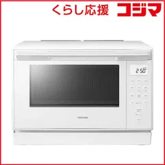 2026年最新】スチームオーブンレンジ 新品 未使用の人気アイテム 