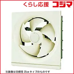 【 新品 未開封 】   東芝 引きひも式 台所用換気扇（羽根径２０ｃｍ） VFH-20H2 (宅配商品) 未使用 送料無料のサムネイル