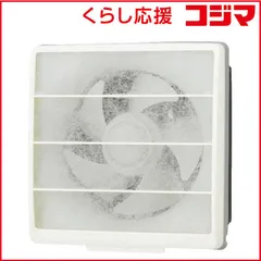 2026年最新】東芝換気扇 vfh-20の人気アイテム - メルカリ