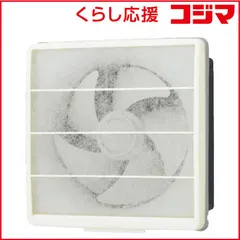【 新品 未開封 】   東芝 台所用フィルター換気扇 （連動式・羽根径２５ｃｍ） VFH-25UF (宅配商品) 未使用 送料無料のサムネイル