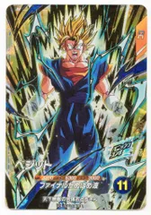 ドラゴンボールスーパーダイバーズ SDVA-002 ベジット(GDR)