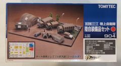 トミーテック☆ジオコレ・情景小物 078 コンビナートセット☆ - メルカリ