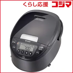 2026年最新】タイガー 炊飯器 1升の人気アイテム - メルカリ