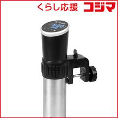 石崎電気製作所 低温調理器 TC-900 1回使用の美品 - メルカリ