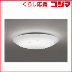 【 新品 未開封 】   オーデリック LEDシーリングライト 8畳 昼光色～電球色 リモコン付属 SH8257LDR 未使用 送料無料