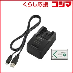2026年最新】dsc-rx100m3 バッテリーの人気アイテム - メルカリ