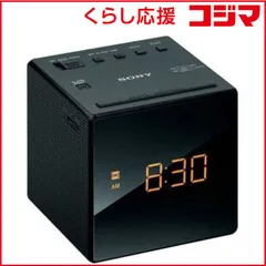 2026年最新】icf-c1の人気アイテム - メルカリ