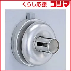 【 新品 未開封 】   コロナ 薄形給排気筒 F-71S F71S 未使用 送料無料のサムネイル