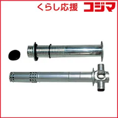 【 新品 未開封 】   コロナ 40cm用給排気筒セット F-16(A) 未使用 送料無料のサムネイル