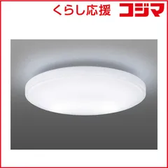 【 新品 未開封 】   コイズミ 調光調色シーリング ８畳 BH180802K 未使用 送料無料のサムネイル